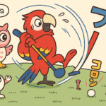 空振りでティからボールが落ちた 次はどこから何打目？ゴルフの基本ルールからマナー・ローカルルール・コンペまで解説。初心者でもわかりやすい最新ゴルフルールガイド【GOLFLIFT】