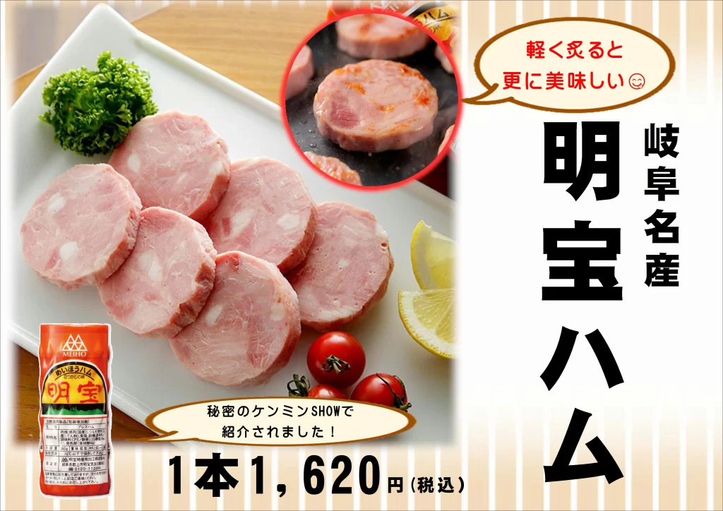 レストランからのイチオシ情報