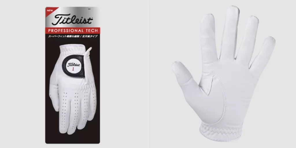 タイトリスト プロフェッショナル
