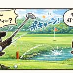 【４コマ】ゴルフで池に入ったらどうする？