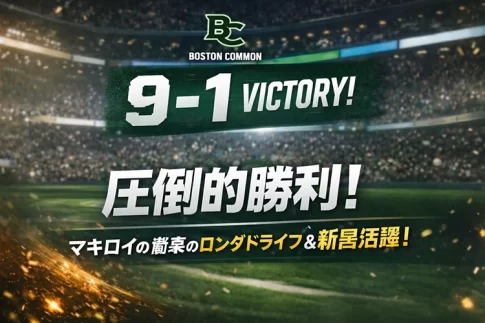 【TGL速報】ボストン・コモンが9-1で圧倒！マキロイの超ロングドライブと新星の活躍が光る
