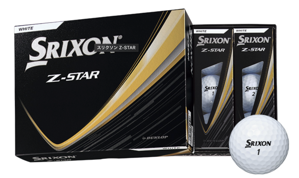 スリクソン Z-STAR