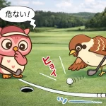 仲間のボールが邪魔で拾い上げたらペナルティ？意外と知らない「ボールの動かし方」の正解【GOLF LIFT】
