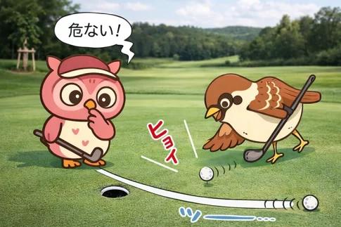 仲間のボールが邪魔で拾い上げたらペナルティ？意外と知らない「ボールの動かし方」の正解【GOLF LIFT】