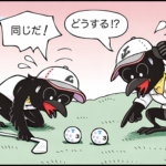 【ゴルフルール】ブランドも番号も同じ！自分のボールか判別できない時はどうなる？
