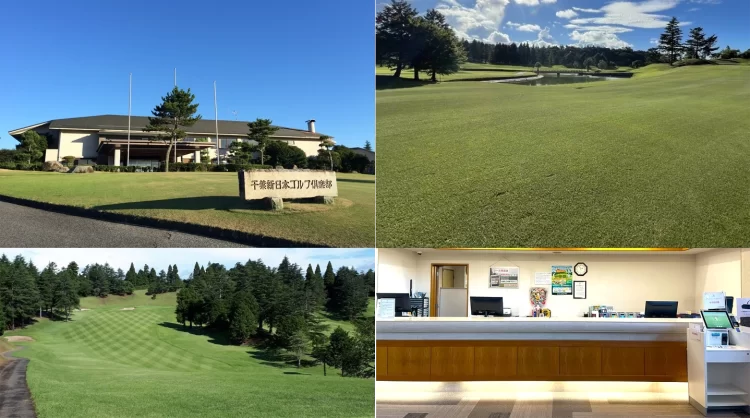 【千葉新日本ゴルフ倶楽部】初心者から飛ばし屋まで満足！外房・内房コースの魅力と徹底攻略ガイド【GOLF LIFT】